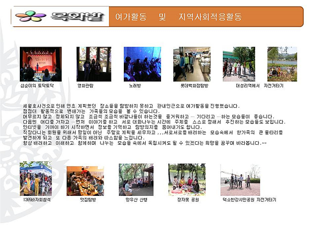 110 2014-11-03 - 4.jpg